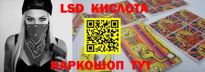 герыч Апшеронск