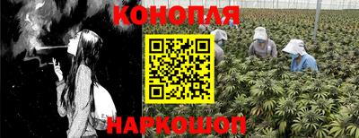 синтетический гашиш Пушкино