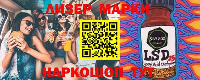 синтетический гашиш Пушкино