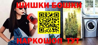 мескалин Аргун