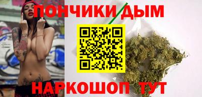 герыч Апшеронск