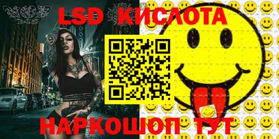 мескалин Аргун