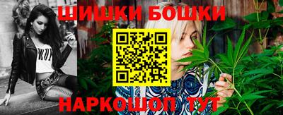 синтетический гашиш Пушкино