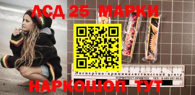 мескалин Аргун