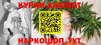синтетический гашиш Пушкино