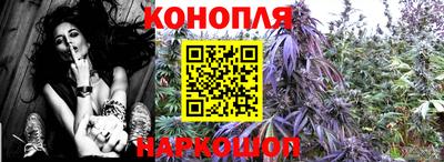 синтетический гашиш Пушкино