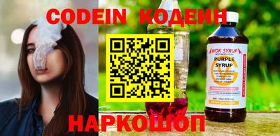 синтетический гашиш Пушкино