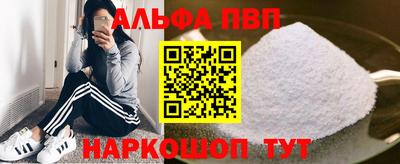 первитин Пугачёв