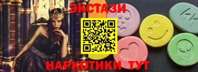 синтетический гашиш Пушкино
