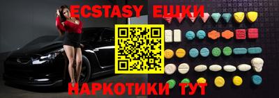 синтетический гашиш Пушкино