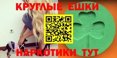 герыч Апшеронск