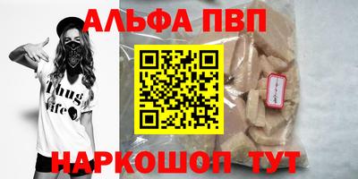 синтетический гашиш Пушкино