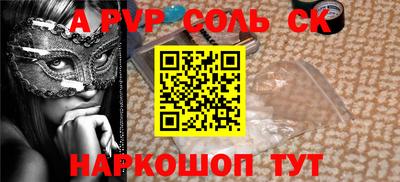 первитин Пугачёв