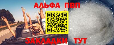 герыч Апшеронск