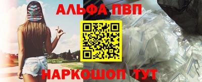 герыч Апшеронск