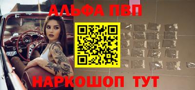 синтетический гашиш Пушкино