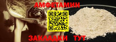 мяу мяу мука Пыть-Ях