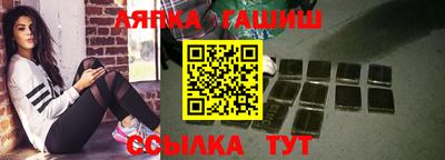 герыч Апшеронск