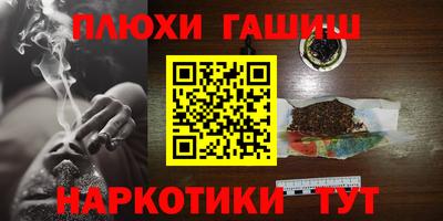 мескалин Аргун