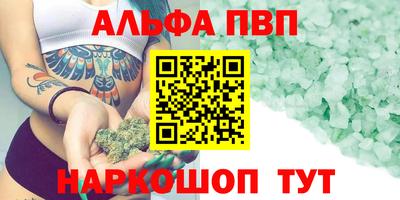 mdma Рузаевка