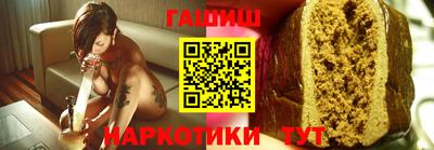 герыч Апшеронск