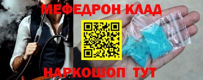 мескалин Аргун