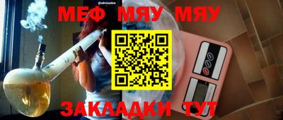 мескалин Аргун