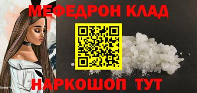 первитин Пугачёв