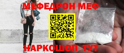 мяу мяу мука Пыть-Ях