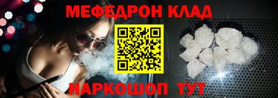 герыч Апшеронск