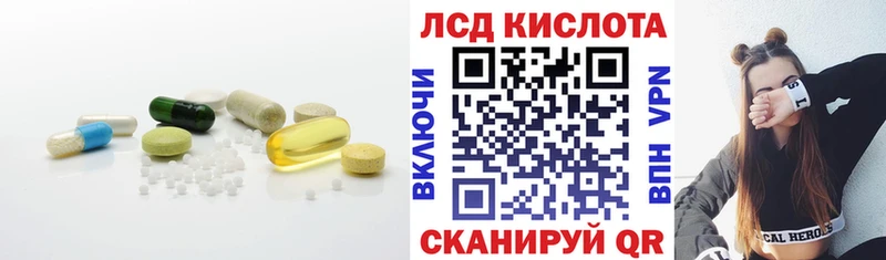 LSD-25 экстази ecstasy Маркс