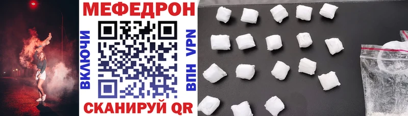 хочу   Маркс  МЯУ-МЯУ 4 MMC 