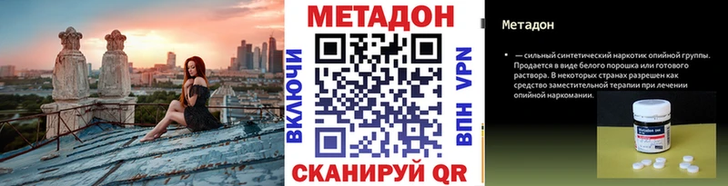 МЕТАДОН мёд  цена   Маркс 