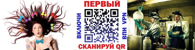 Первитин мет  купить   Маркс 