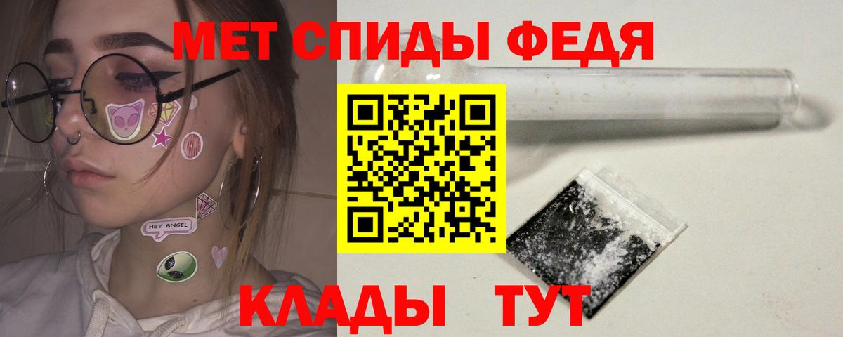 МЕТАМФЕТАМИН  Вход с VPN  Маркс  МЕТАМФЕТАМИН витя  МЕТАМФЕТАМИН витя 