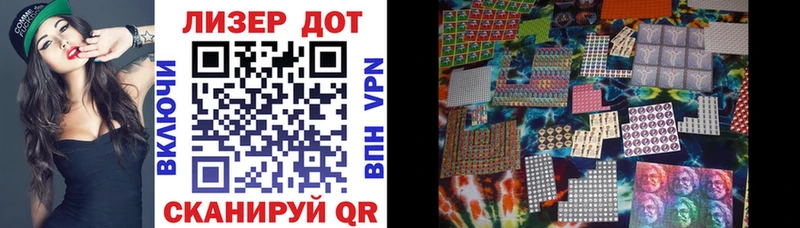 Марки NBOMe 1,8мг  Маркс 