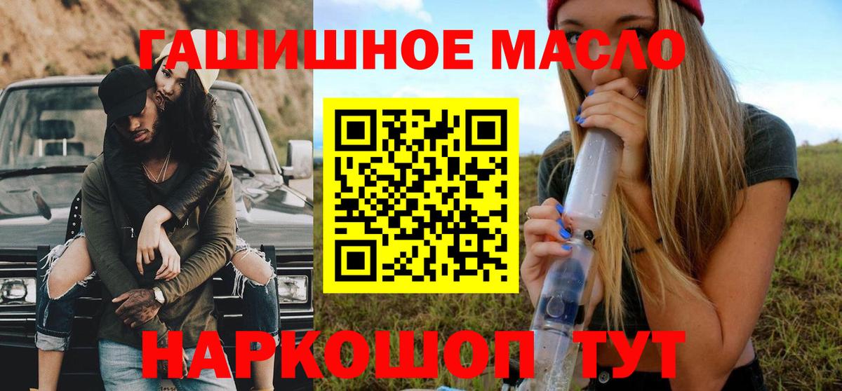 ТГК Wax Маркс