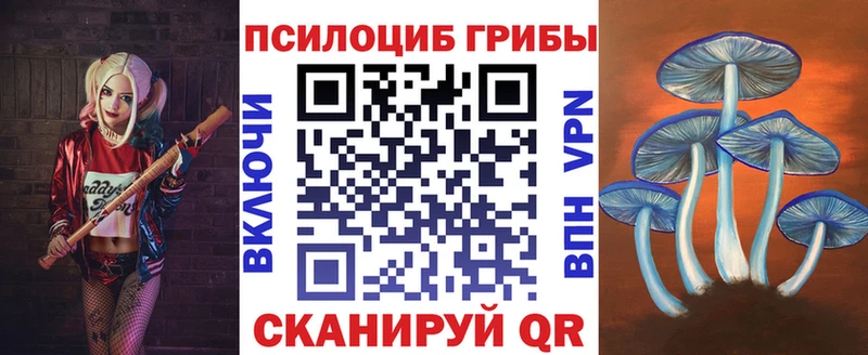 Галлюциногенные грибы Cubensis  Маркс 