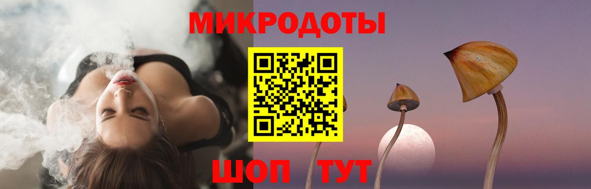 Псилоцибиновые грибы ЛСД  Вход с VPN  Галлюциногенные грибы мухоморы  Маркс 