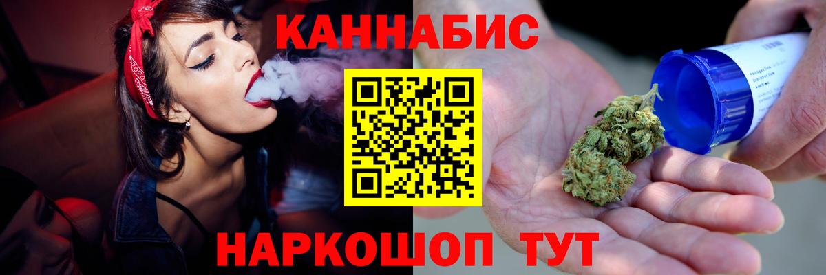 Конопля тримм Маркс