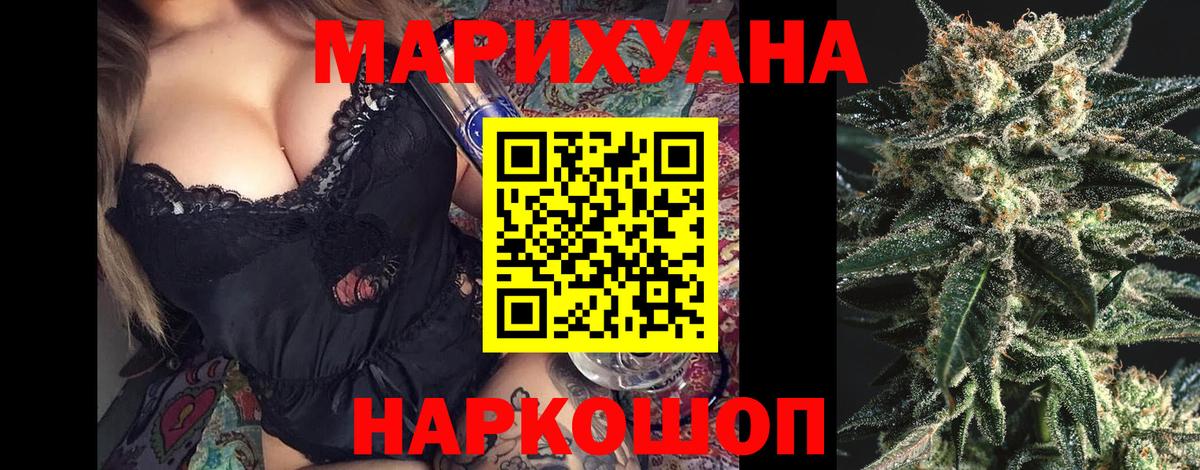 Каннабис тримм Маркс